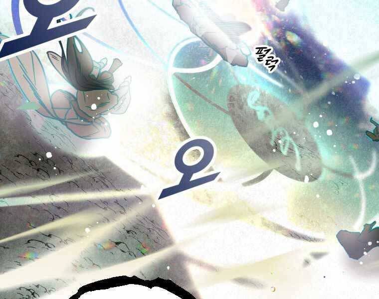 đọc truyện Thời Đại Hoàng Kim Của Thiên Kiếm Chương 1 ảnh 187 tại Thiên Thai Truyện