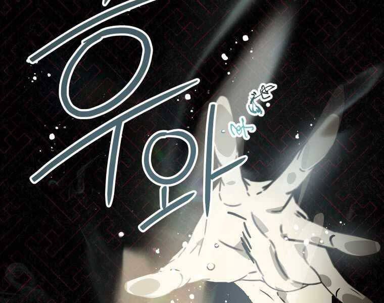 đọc truyện Thời Đại Hoàng Kim Của Thiên Kiếm Chương 1 ảnh 191 tại Thiên Thai Truyện