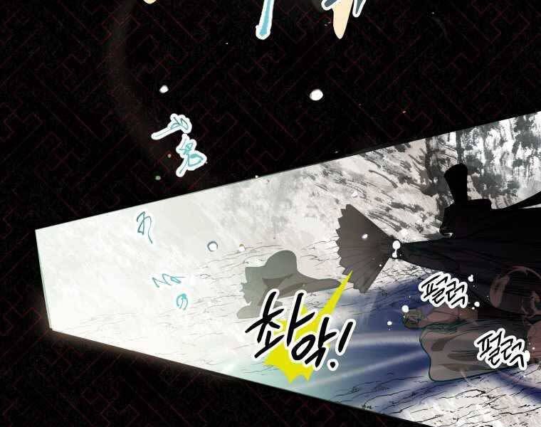 đọc truyện Thời Đại Hoàng Kim Của Thiên Kiếm Chương 1 ảnh 193 tại Thiên Thai Truyện