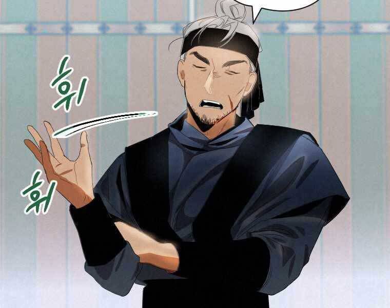 đọc truyện Thời Đại Hoàng Kim Của Thiên Kiếm Chương 1 ảnh 23 tại Thiên Thai Truyện