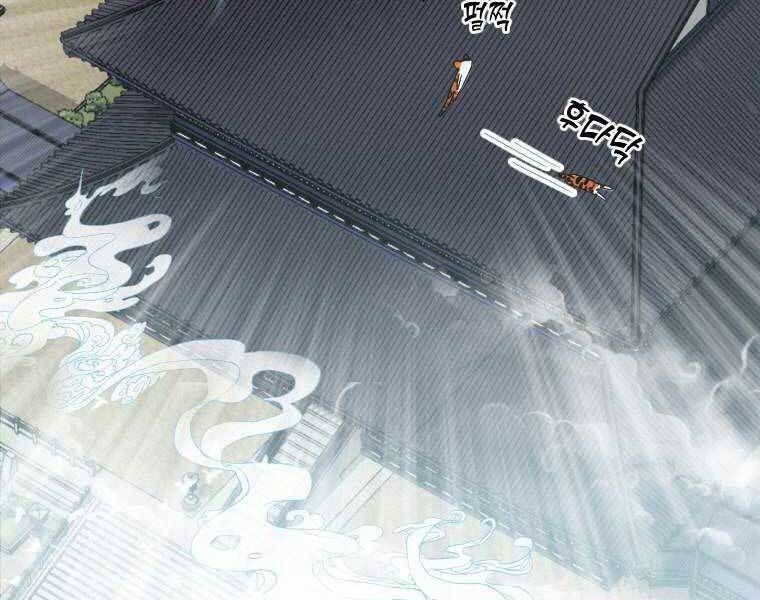 đọc truyện Thời Đại Hoàng Kim Của Thiên Kiếm Chương 1 ảnh 254 tại Thiên Thai Truyện