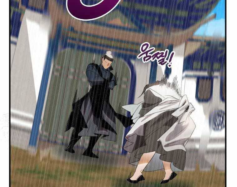 đọc truyện Thời Đại Hoàng Kim Của Thiên Kiếm Chương 1 ảnh 33 tại Thiên Thai Truyện