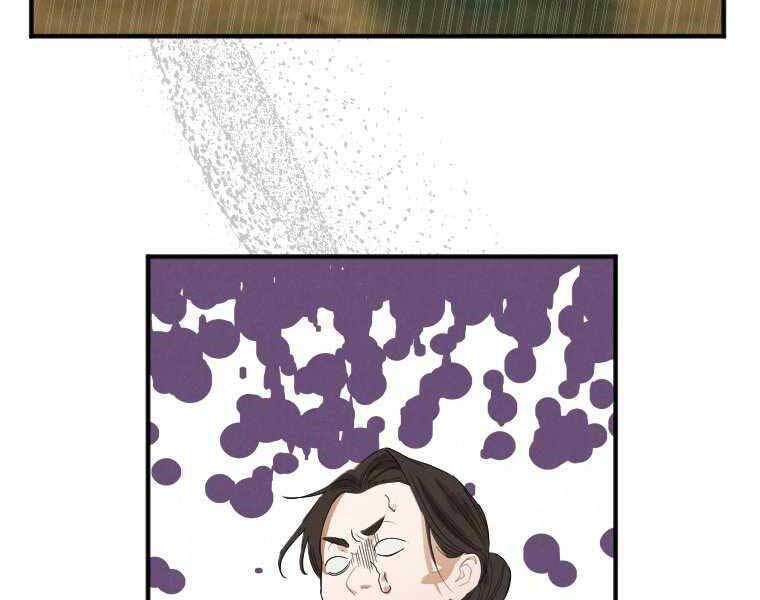 đọc truyện Thời Đại Hoàng Kim Của Thiên Kiếm Chương 1 ảnh 34 tại Thiên Thai Truyện