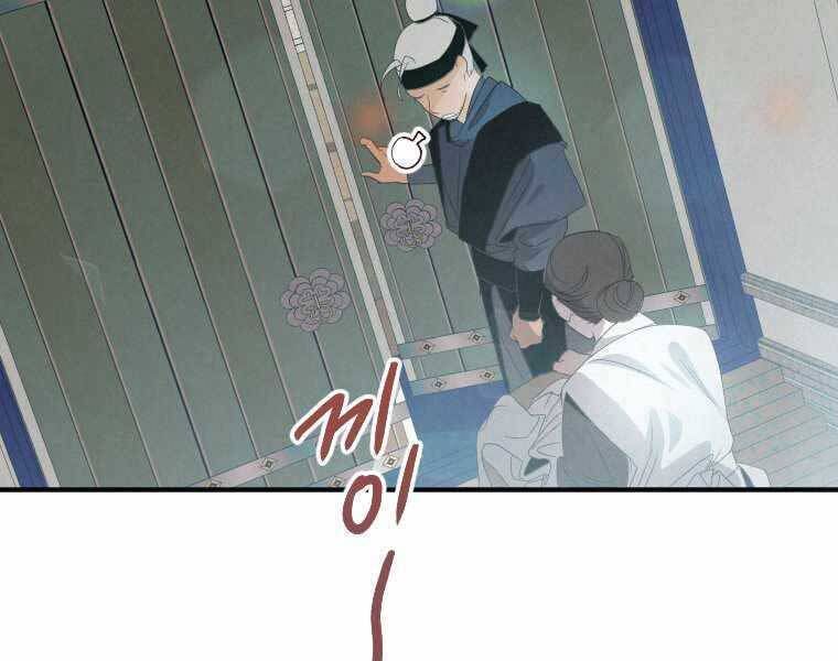 đọc truyện Thời Đại Hoàng Kim Của Thiên Kiếm Chương 1 ảnh 37 tại Thiên Thai Truyện