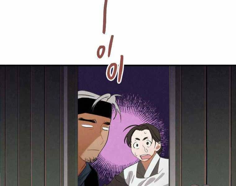 đọc truyện Thời Đại Hoàng Kim Của Thiên Kiếm Chương 1 ảnh 38 tại Thiên Thai Truyện