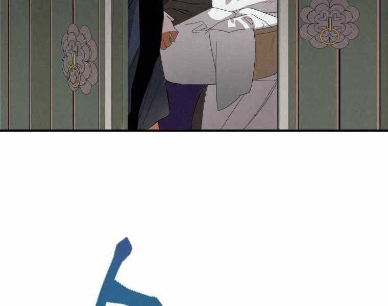 đọc truyện Thời Đại Hoàng Kim Của Thiên Kiếm Chương 1 ảnh 39 tại Thiên Thai Truyện