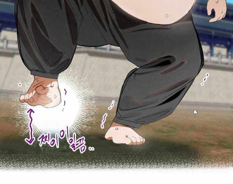 đọc truyện Thời Đại Hoàng Kim Của Thiên Kiếm Chương 1 ảnh 44 tại Thiên Thai Truyện