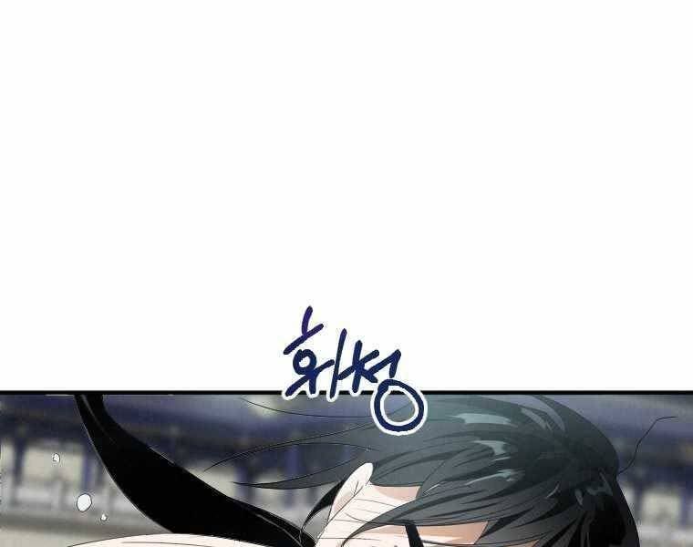 đọc truyện Thời Đại Hoàng Kim Của Thiên Kiếm Chương 1 ảnh 45 tại Thiên Thai Truyện