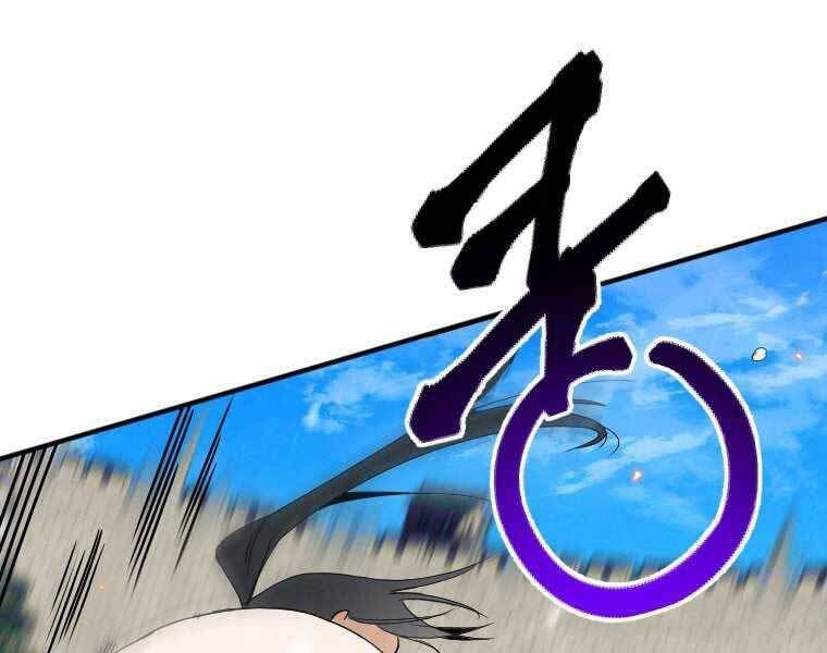 đọc truyện Thời Đại Hoàng Kim Của Thiên Kiếm Chương 1 ảnh 47 tại Thiên Thai Truyện