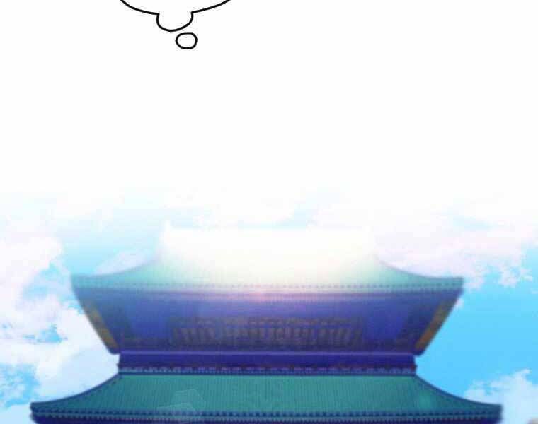 đọc truyện Thời Đại Hoàng Kim Của Thiên Kiếm Chương 1 ảnh 58 tại Thiên Thai Truyện