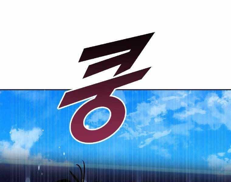 đọc truyện Thời Đại Hoàng Kim Của Thiên Kiếm Chương 1 ảnh 8 tại Thiên Thai Truyện