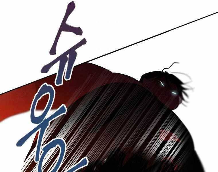 đọc truyện Thời Đại Hoàng Kim Của Thiên Kiếm Chương 1 ảnh 67 tại Thiên Thai Truyện