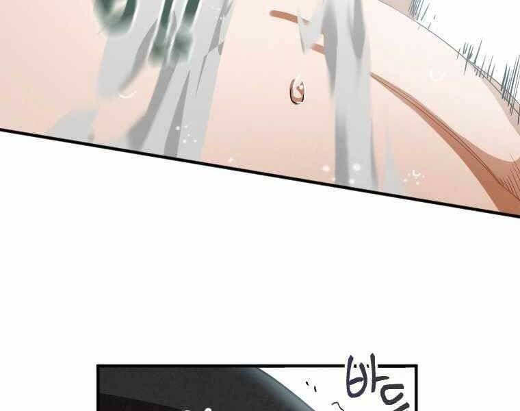 đọc truyện Thời Đại Hoàng Kim Của Thiên Kiếm Chương 1 ảnh 74 tại Thiên Thai Truyện