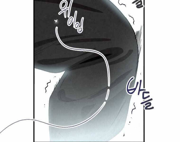 đọc truyện Thời Đại Hoàng Kim Của Thiên Kiếm Chương 1 ảnh 75 tại Thiên Thai Truyện