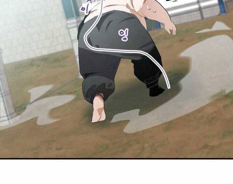 đọc truyện Thời Đại Hoàng Kim Của Thiên Kiếm Chương 1 ảnh 77 tại Thiên Thai Truyện