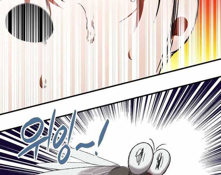 đọc truyện Thời Đại Hoàng Kim Của Thiên Kiếm Chương 1 ảnh 79 tại Thiên Thai Truyện