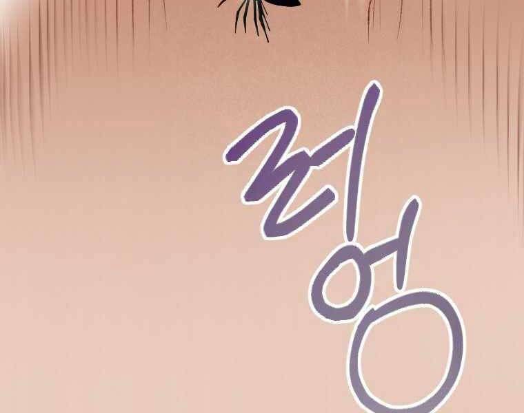 đọc truyện Thời Đại Hoàng Kim Của Thiên Kiếm Chương 1 ảnh 82 tại Thiên Thai Truyện