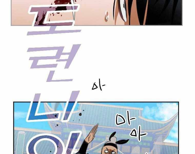 đọc truyện Thời Đại Hoàng Kim Của Thiên Kiếm Chương 1 ảnh 100 tại Thiên Thai Truyện