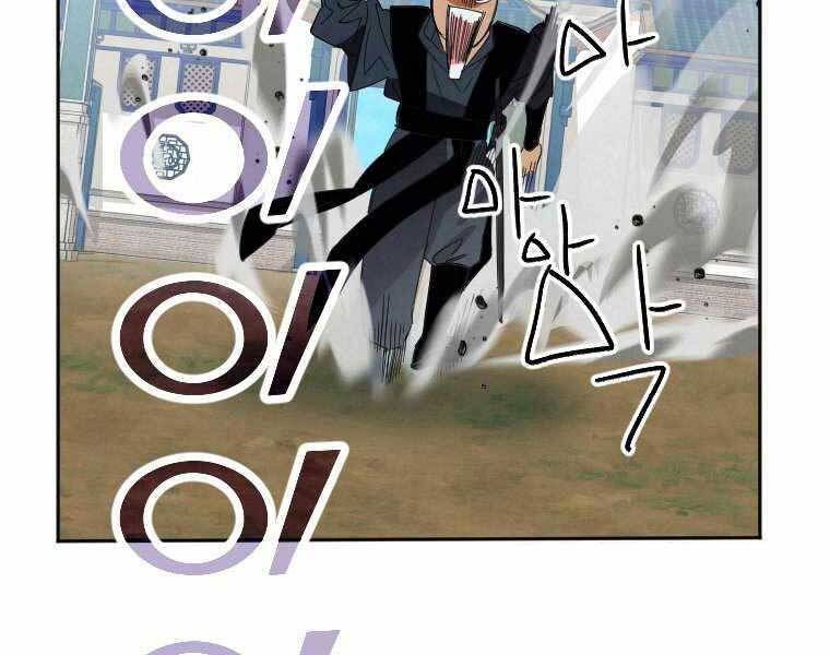 đọc truyện Thời Đại Hoàng Kim Của Thiên Kiếm Chương 1 ảnh 101 tại Thiên Thai Truyện