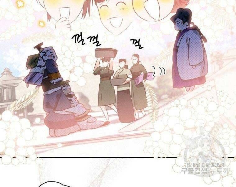 đọc truyện Thời Đại Hoàng Kim Của Thiên Kiếm Chương 11 ảnh 13 tại Thiên Thai Truyện