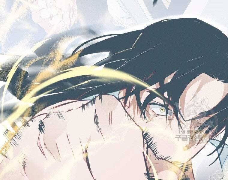 đọc truyện Thời Đại Hoàng Kim Của Thiên Kiếm Chương 11 ảnh 118 tại Thiên Thai Truyện