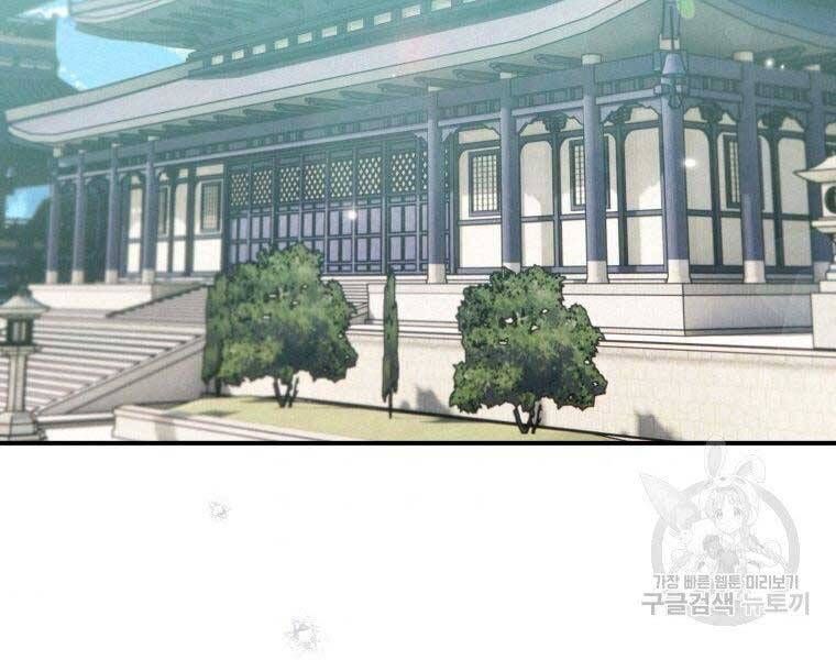 đọc truyện Thời Đại Hoàng Kim Của Thiên Kiếm Chương 11 ảnh 127 tại Thiên Thai Truyện