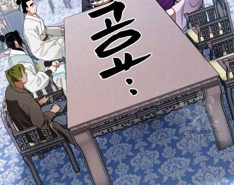 đọc truyện Thời Đại Hoàng Kim Của Thiên Kiếm Chương 11 ảnh 129 tại Thiên Thai Truyện