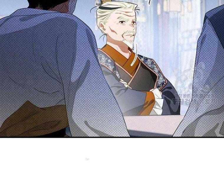 đọc truyện Thời Đại Hoàng Kim Của Thiên Kiếm Chương 11 ảnh 131 tại Thiên Thai Truyện