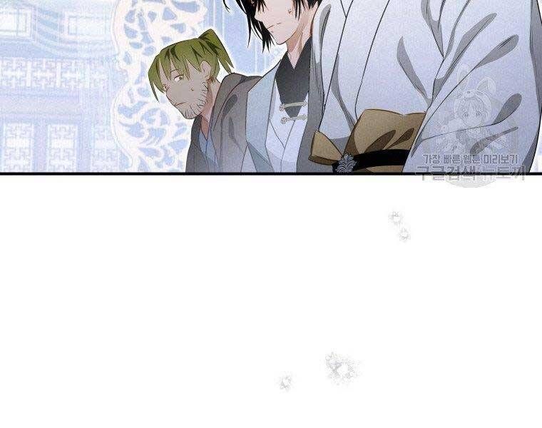 đọc truyện Thời Đại Hoàng Kim Của Thiên Kiếm Chương 11 ảnh 133 tại Thiên Thai Truyện