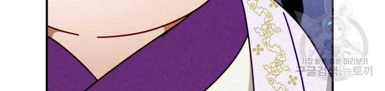 đọc truyện Thời Đại Hoàng Kim Của Thiên Kiếm Chương 11 ảnh 135 tại Thiên Thai Truyện