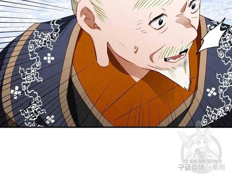 đọc truyện Thời Đại Hoàng Kim Của Thiên Kiếm Chương 11 ảnh 146 tại Thiên Thai Truyện