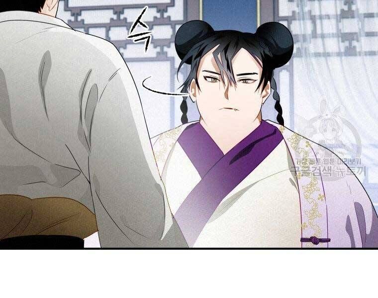 đọc truyện Thời Đại Hoàng Kim Của Thiên Kiếm Chương 11 ảnh 169 tại Thiên Thai Truyện