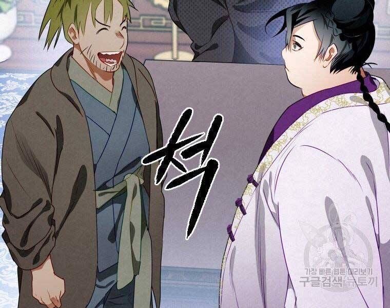 đọc truyện Thời Đại Hoàng Kim Của Thiên Kiếm Chương 11 ảnh 184 tại Thiên Thai Truyện