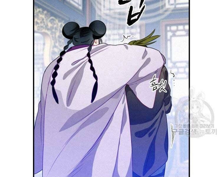 đọc truyện Thời Đại Hoàng Kim Của Thiên Kiếm Chương 11 ảnh 186 tại Thiên Thai Truyện