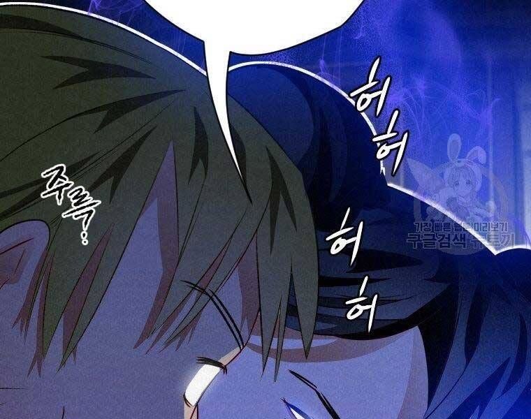 đọc truyện Thời Đại Hoàng Kim Của Thiên Kiếm Chương 11 ảnh 188 tại Thiên Thai Truyện