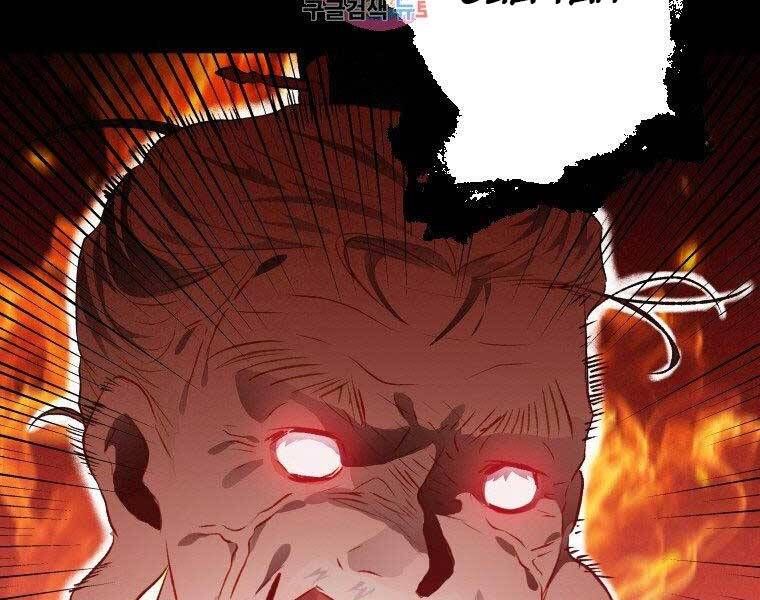 đọc truyện Thời Đại Hoàng Kim Của Thiên Kiếm Chương 11 ảnh 4 tại Thiên Thai Truyện