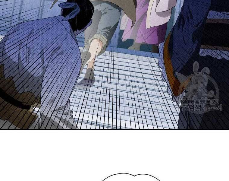 đọc truyện Thời Đại Hoàng Kim Của Thiên Kiếm Chương 11 ảnh 25 tại Thiên Thai Truyện