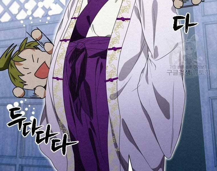 đọc truyện Thời Đại Hoàng Kim Của Thiên Kiếm Chương 11 ảnh 27 tại Thiên Thai Truyện