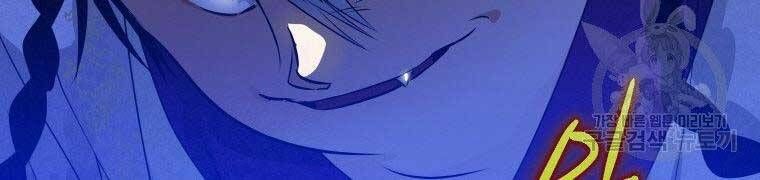 đọc truyện Thời Đại Hoàng Kim Của Thiên Kiếm Chương 11 ảnh 40 tại Thiên Thai Truyện