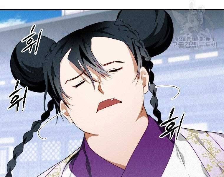 đọc truyện Thời Đại Hoàng Kim Của Thiên Kiếm Chương 11 ảnh 48 tại Thiên Thai Truyện