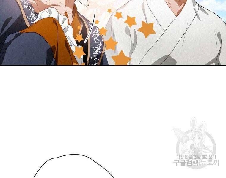 đọc truyện Thời Đại Hoàng Kim Của Thiên Kiếm Chương 11 ảnh 51 tại Thiên Thai Truyện