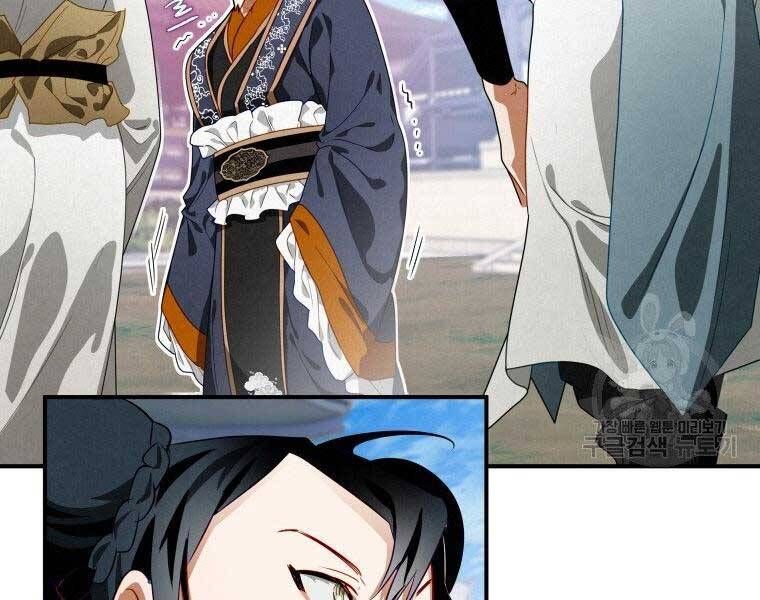 đọc truyện Thời Đại Hoàng Kim Của Thiên Kiếm Chương 11 ảnh 53 tại Thiên Thai Truyện