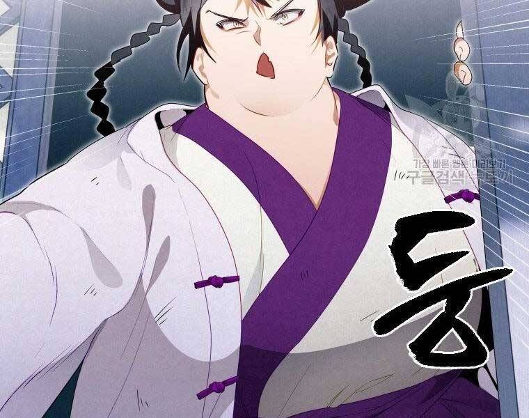 đọc truyện Thời Đại Hoàng Kim Của Thiên Kiếm Chương 11 ảnh 8 tại Thiên Thai Truyện