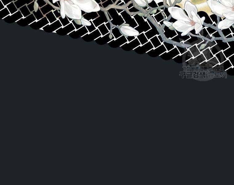 đọc truyện Thời Đại Hoàng Kim Của Thiên Kiếm Chương 11 ảnh 76 tại Thiên Thai Truyện