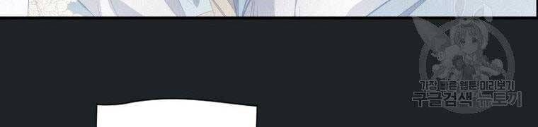 đọc truyện Thời Đại Hoàng Kim Của Thiên Kiếm Chương 11 ảnh 78 tại Thiên Thai Truyện