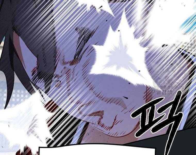 đọc truyện Thời Đại Hoàng Kim Của Thiên Kiếm Chương 11 ảnh 82 tại Thiên Thai Truyện