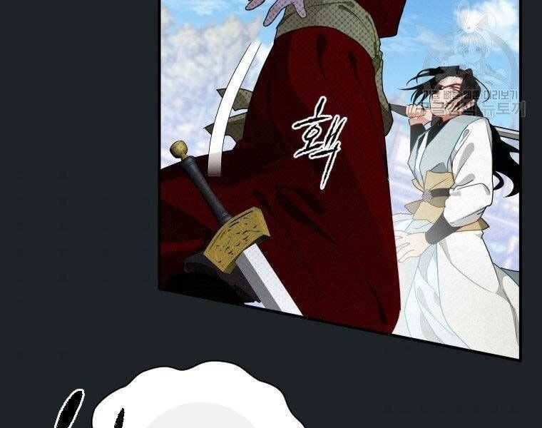 đọc truyện Thời Đại Hoàng Kim Của Thiên Kiếm Chương 11 ảnh 86 tại Thiên Thai Truyện