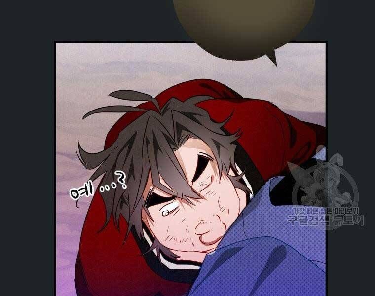 đọc truyện Thời Đại Hoàng Kim Của Thiên Kiếm Chương 11 ảnh 91 tại Thiên Thai Truyện