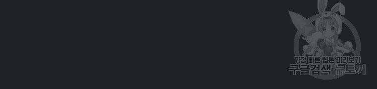 đọc truyện Thời Đại Hoàng Kim Của Thiên Kiếm Chương 11 ảnh 97 tại Thiên Thai Truyện