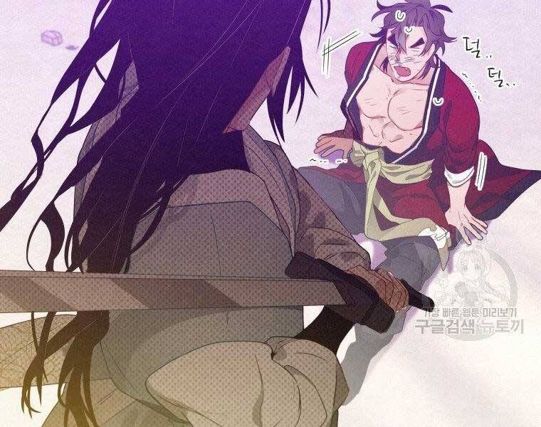 đọc truyện Thời Đại Hoàng Kim Của Thiên Kiếm Chương 11 ảnh 99 tại Thiên Thai Truyện